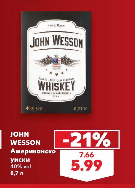 Американско уиски 0,7 л – Кауфланд