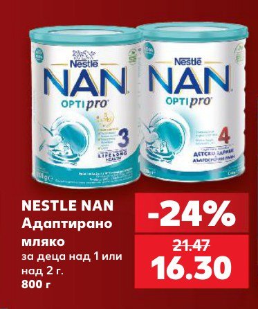 Адаптирано мляко за деца над 1 или над 2 г. 800 г - Кауфланд