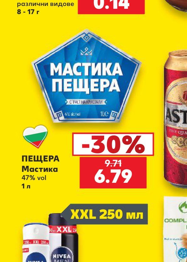 ПЕЩЕРА Мастика 1 л – Кауфланд