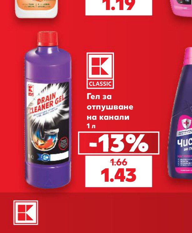 Гел за отпушване на канали 1 л – Кауфланд