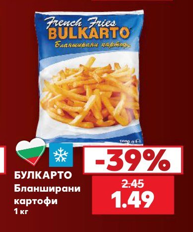 Бланширани картофи 1 кг - Кауфланд