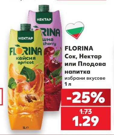 Сок, Нектар или Плодова напитка избрани вкусове 1 л - Кауфланд