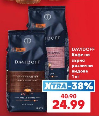 Кафе на зърна различни видове 1 кг - Кауфланд