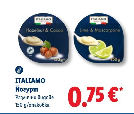 Кафе на зърна Еспресо Бар 1 kg - Лидл