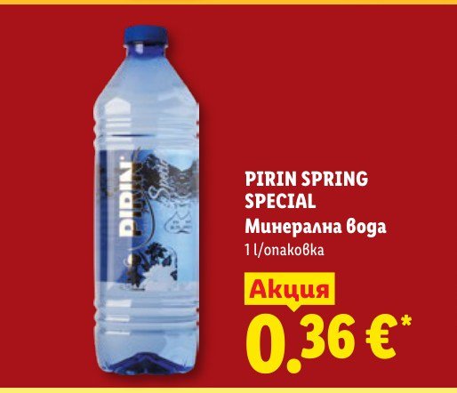 Минерална вода 1 l - Лидл