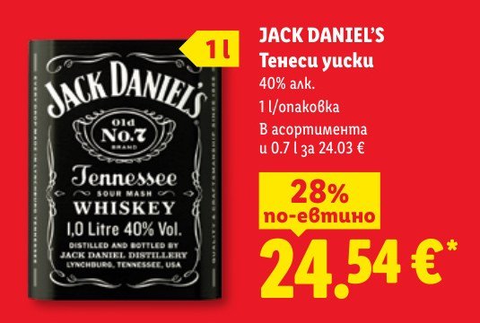 Тенеси уиски 1 l - Лидл