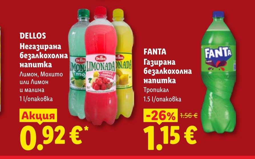 Негазирана безалкохолна напитка Лимон, Мохито или Лимон и малина 1 l – Лидл
