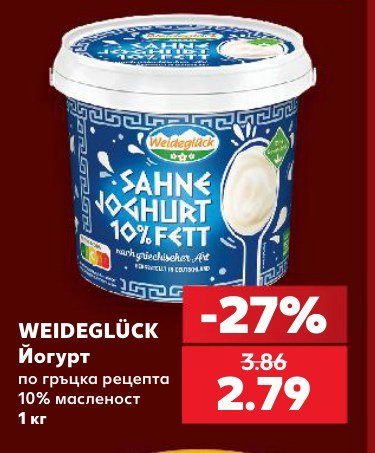 Йогурт по гръцка рецепта 10% масленост 1 кг - Кауфланд
