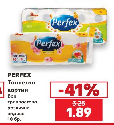 Тоалетна хартия 10 бр - Кауфланд
