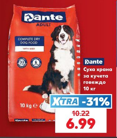 Суха храна за кучета говеждо 10 кг - Кауфланд