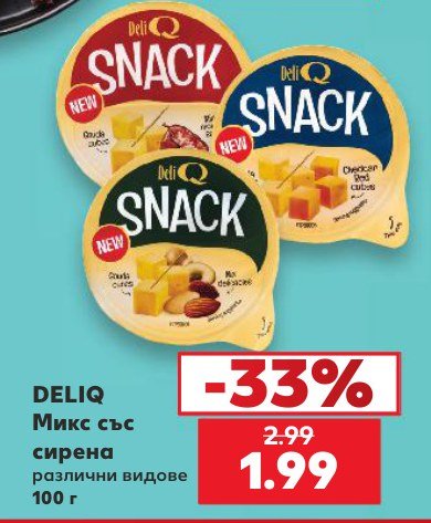 Микс със сирена различни видове 100 г - Кауфланд