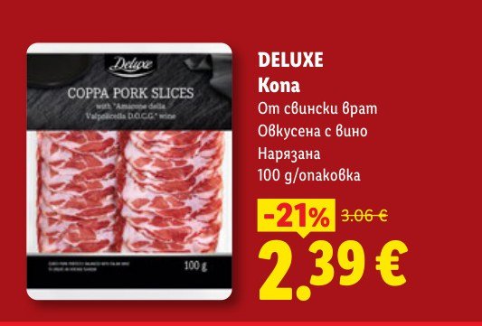Кона От свински врат Обкусена с вино Нарязана 100 g – Лидл