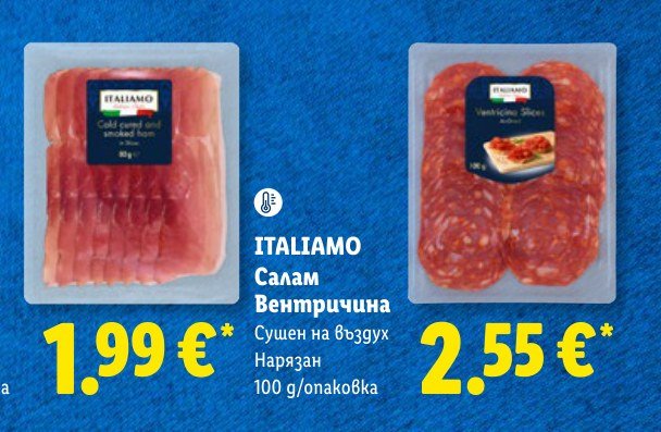 Салам Вентричина 100 g - Лидл