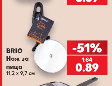 Нож за пица 11,2 x 9,7 см - Кауфланд