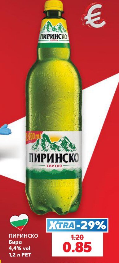 ПИРИНСКО 1,2 л PET - Кауфланд