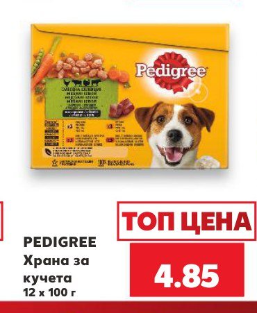 Храна за кучета 12 x 100 г - Кауфланд