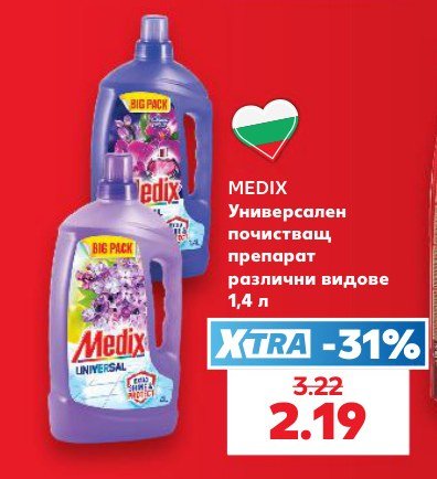 Универсален почистващ препарат различни видове 1,4 л - Кауфланд