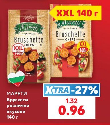 Брускети различни вкусове 140 г - Кауфланд