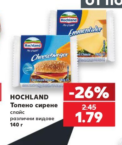 Топено сирене слайс различни видове 140 г - Кауфланд