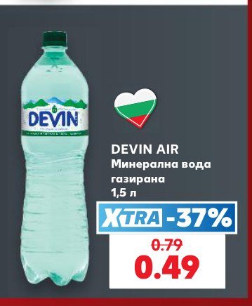 Минерална вода газирана 1,5 л - Кауфланд