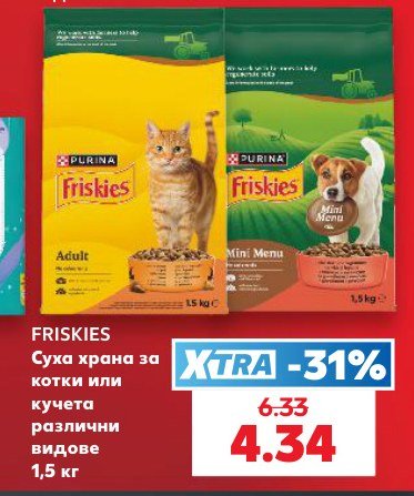 Суха храна за котки или кучета различни видове 1,5 кг - Кауфланд