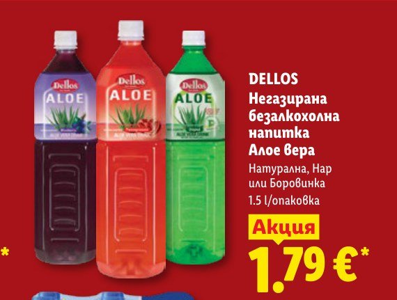 Негазирана безалкохолна напитка Алое вера 1.5 l - Лидл