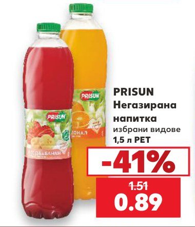 Негазирана напитка 1,5 л PET - Кауфланд