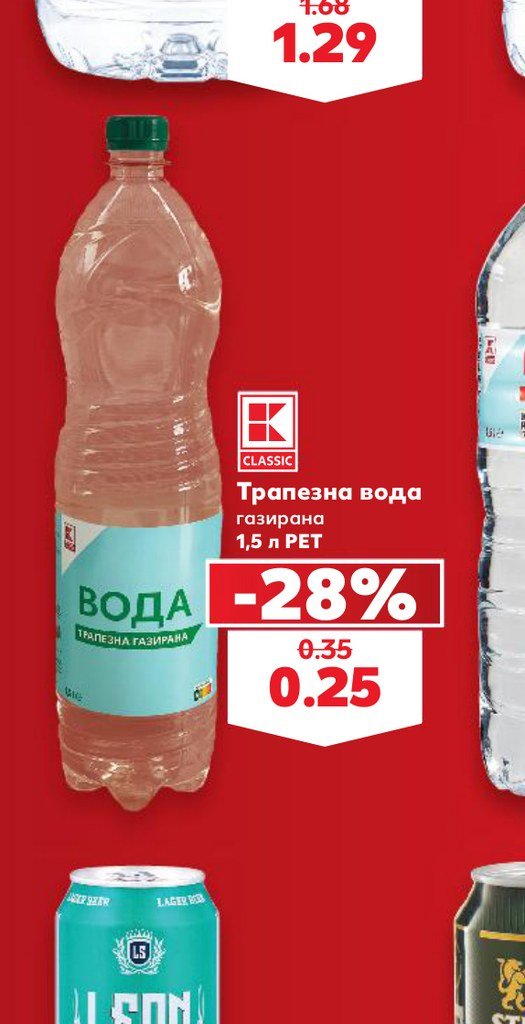 Трапезна вода газирана 1,5 л PET – Кауфланд