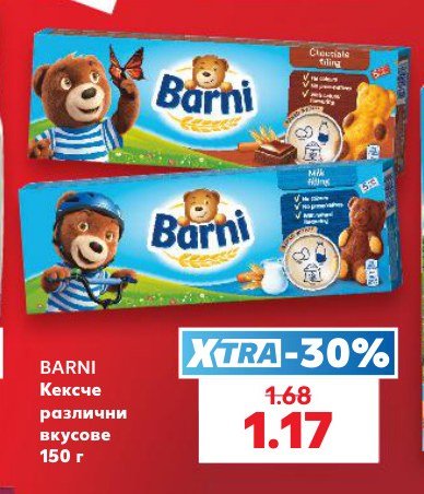 Кексче различни вкусове 150 г - Кауфланд