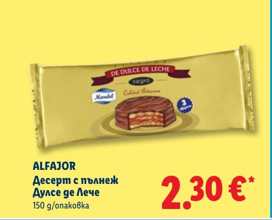 Десерт с пълнеж Дулсе де Лече 150 g - Лидл