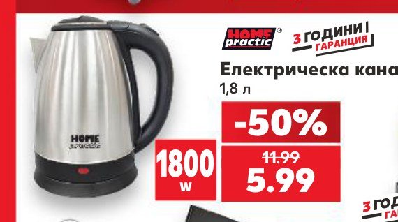 Електрическа кана 1,8 л – Кауфланд