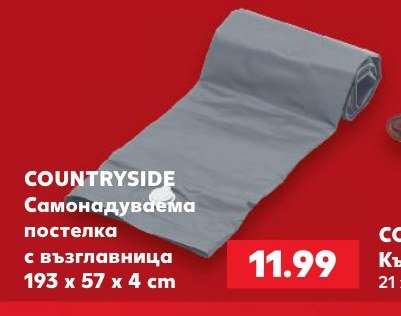 Самонадуваема постелка с възглавница 193 x 57 x 4 см - Кауфланд