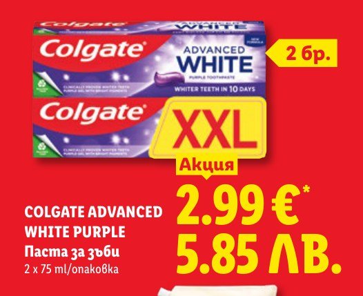 Паста за зъби 2 x 75 ml - Лидл