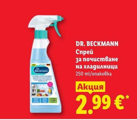 Бебешки влажни кърпички 2 x 80 бр - Лидл