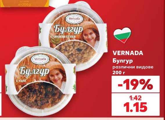 Булгур различни видове 200 г - Кауфланд
