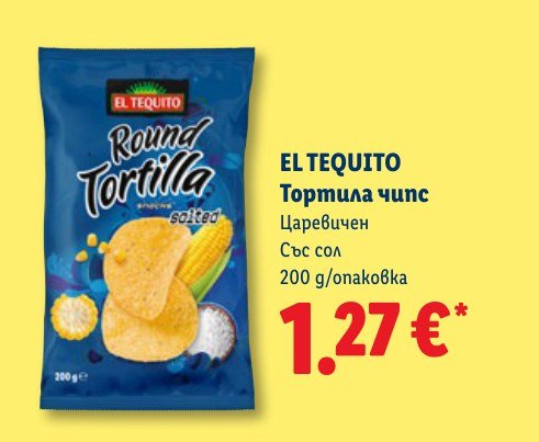 Тортиля чипс Царевичен Със сол 200 g - Лидл