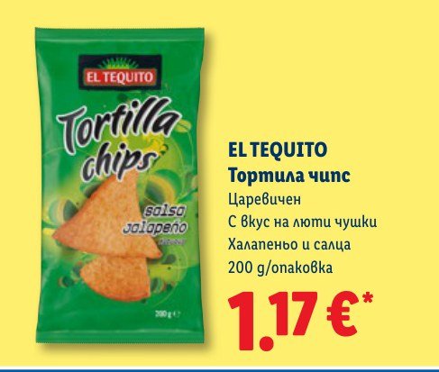 Тортиля чипс Царевичен С вкус на люти чушки Халапеньо и салца 200 g - Лидл