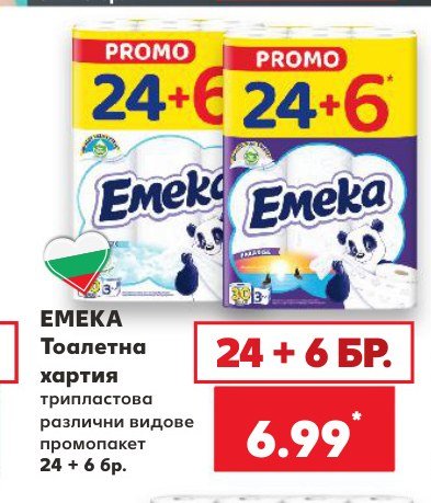 Тоалетна хартия трипластова различни видове промопакет 24 + 6 бр - Кауфланд