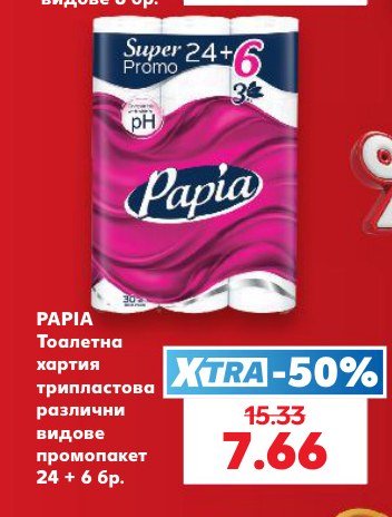 Тоалетна хартия трипластова различни видове промопакет 24 + 6 бр - Кауфланд
