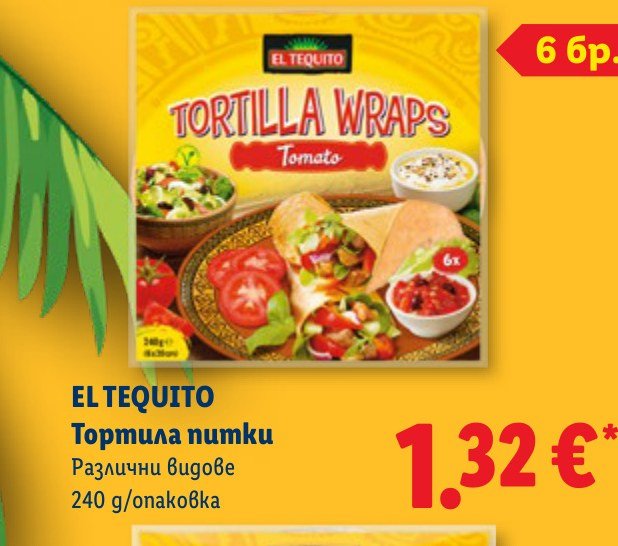 Тортиля питки 240 g – Лидл