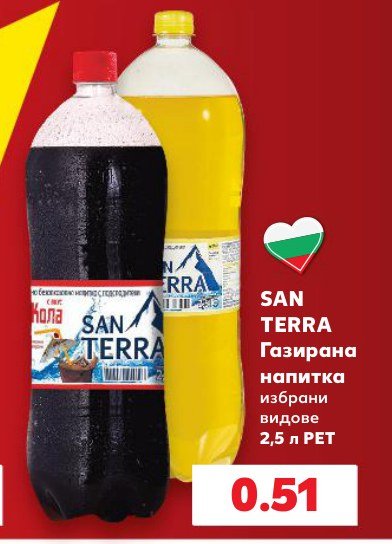 Газирана напитка избрани видове 2,5 л PET - Кауфланд