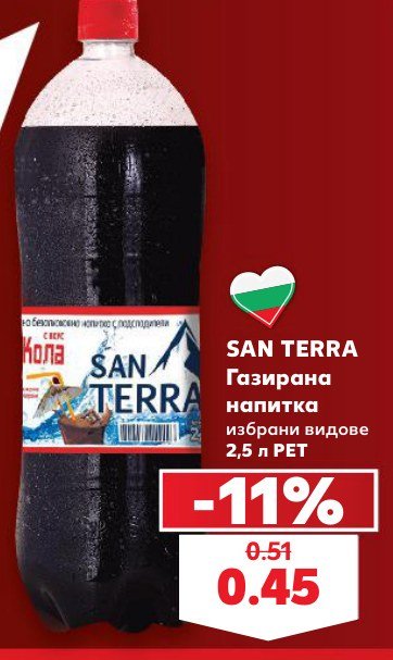 Газирана напитка избрани видове 2,5 л PET - Кауфланд