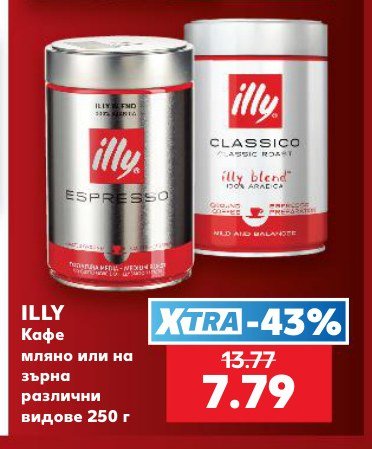 Кафе мляно или на зърна различни видове 250 г - Кауфланд