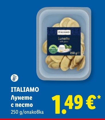 Лунете с песто 250 g - Лидл