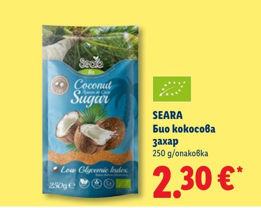 Био кокосова захар 250 g - Лидл