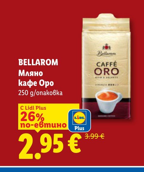 Мляно кафе Оро 250 g - Лидл