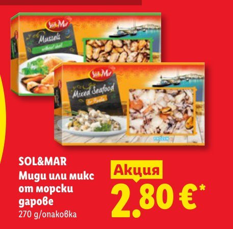 Миди или микс от морски дарове 270 g - Лидл