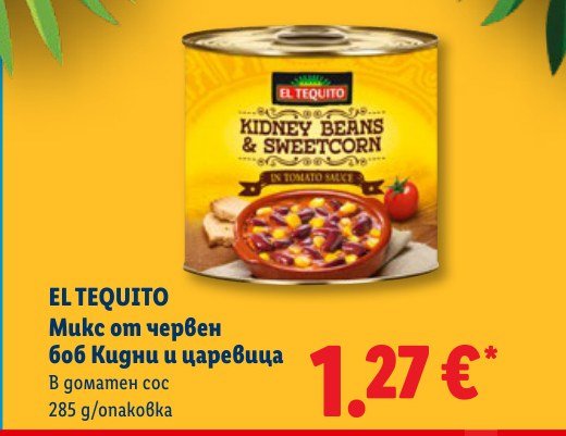 Микс от червен боб Кидни и царевица 285 g - Лидл