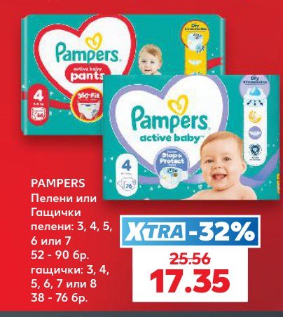 Пелени или Гащички пелени: 3, 4, 5, 6 или 7 52 - 90 бр. гащички: 3, 4, 5, 6, 7 или 8 38 - 76 бр - Кауфланд