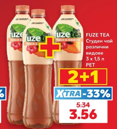 Студен чай различни видове 3 x 1,5 л PET - Кауфланд